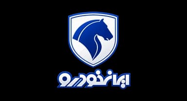 ایران خودرو
