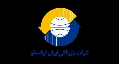 بازرگانی ایران ترانسفو