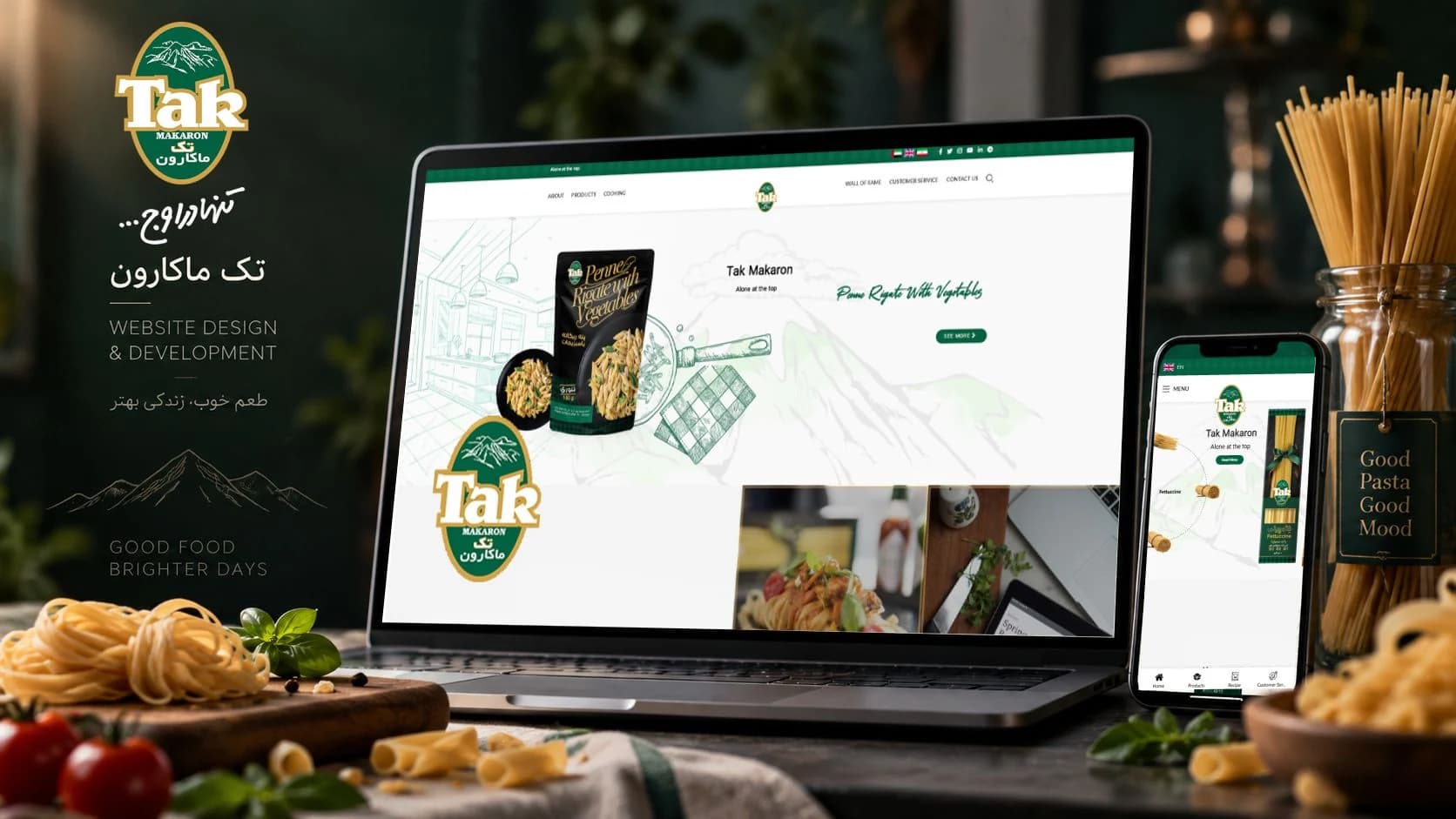کاور تجربه وبسایت تک ماکارون