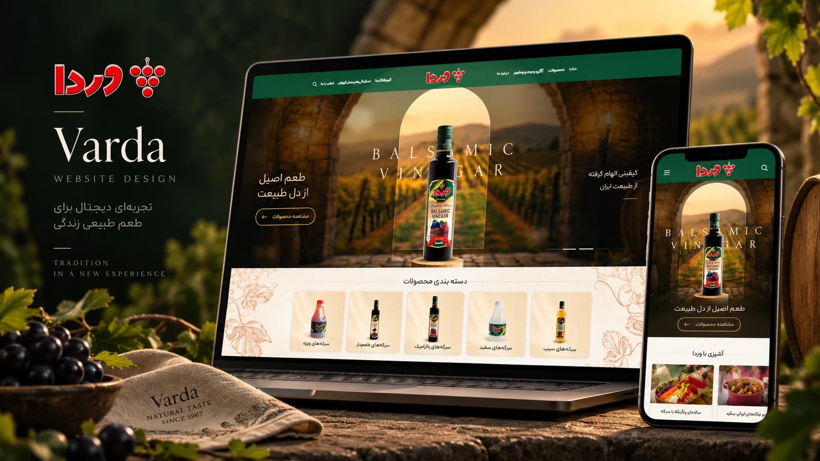 کاور تجربه وبسایت وردا