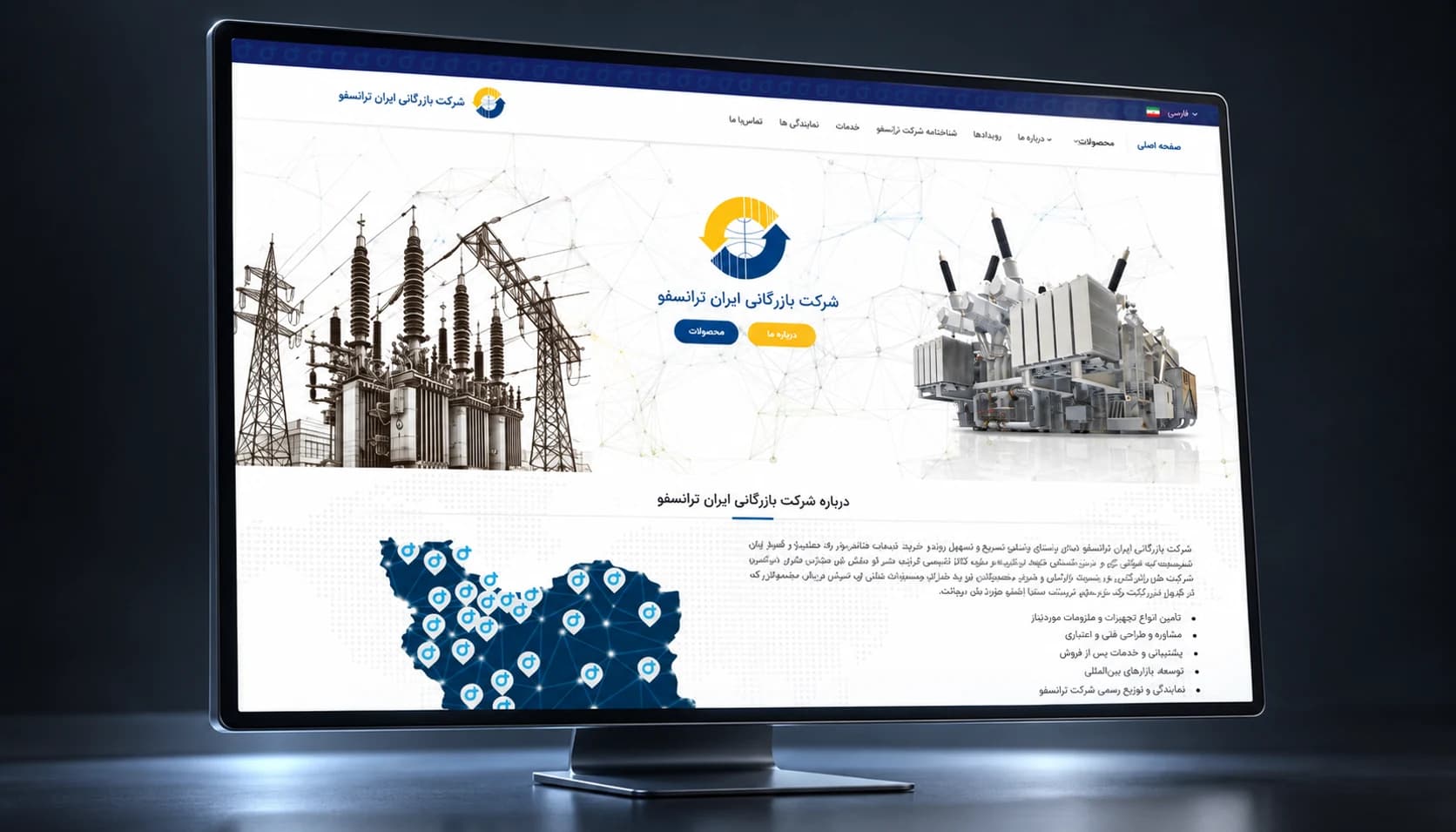 ارائهٔ استودیویی طراحی وبسایت بازرگانی ایران ترانسفو روی نمایشگر گرافیتی